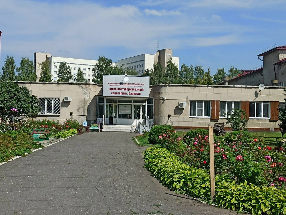 КГБУЗ Детский туберкулезный санаторий