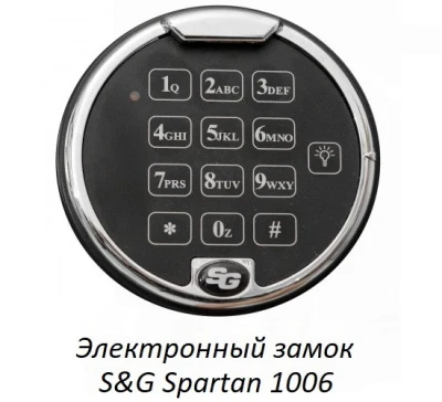 Сейф Format Paper Star Light Plus 5.EL